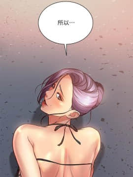 超市的漂亮姐姐 1-36話_033_0798