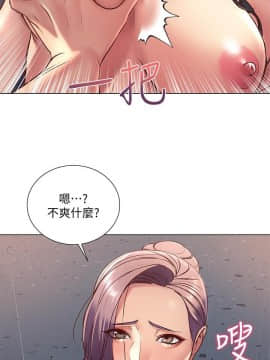 超市的漂亮姐姐 1-36話_032_0793