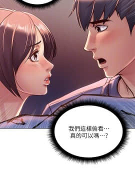 超市的漂亮姐姐 1-36話_032_0789