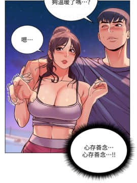 超市的漂亮姐姐 1-36話_032_0780