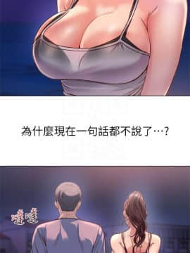 超市的漂亮姐姐 1-36話_032_0778