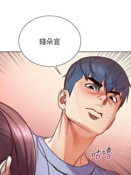 超市的漂亮姐姐 1-36話_032_0775