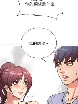超市的漂亮姐姐 1-36話_031_0772
