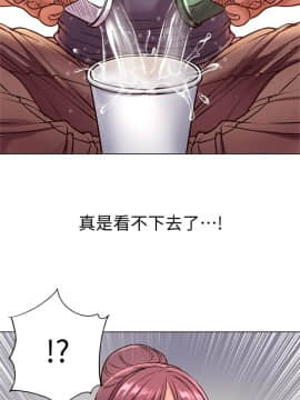 超市的漂亮姐姐 1-36話_031_0769