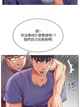 超市的漂亮姐姐 1-36話_031_0766