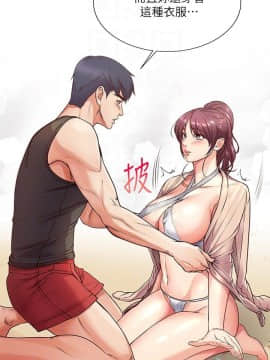 超市的漂亮姐姐 1-36話_031_0762