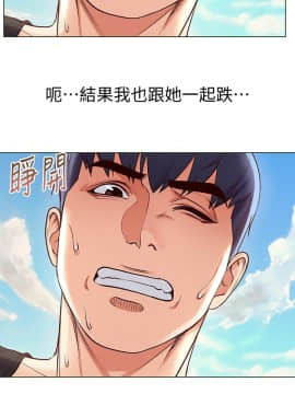 超市的漂亮姐姐 1-36話_031_0760