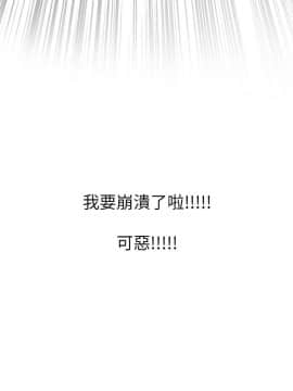 超市的漂亮姐姐 1-36話_031_0754