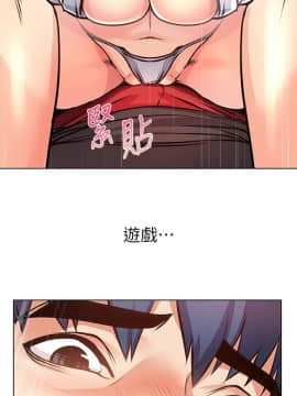 超市的漂亮姐姐 1-36話_030_0750