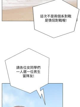 超市的漂亮姐姐 1-36話_030_0743