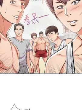 超市的漂亮姐姐 1-36話_030_0739