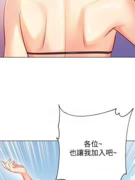 超市的漂亮姐姐 1-36話_030_0738
