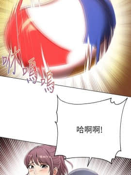 超市的漂亮姐姐 1-36話_029_0725