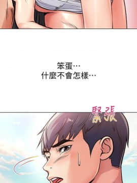 超市的漂亮姐姐 1-36話_029_0724