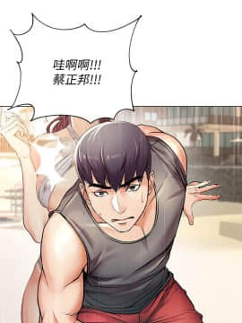 超市的漂亮姐姐 1-36話_029_0721