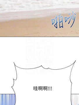 超市的漂亮姐姐 1-36話_029_0714