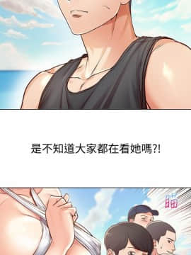 超市的漂亮姐姐 1-36話_029_0711