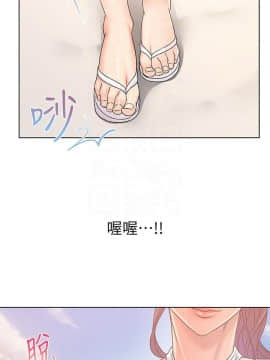 超市的漂亮姐姐 1-36話_028_0695