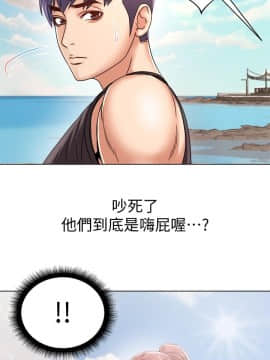 超市的漂亮姐姐 1-36話_028_0692