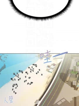 超市的漂亮姐姐 1-36話_028_0691