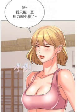 超市的漂亮姐姐 1-36話_028_0689
