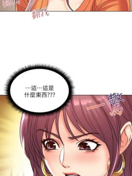 超市的漂亮姐姐 1-36話_028_0688