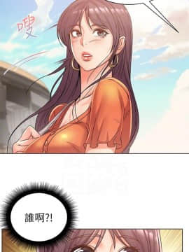 超市的漂亮姐姐 1-36話_028_0685