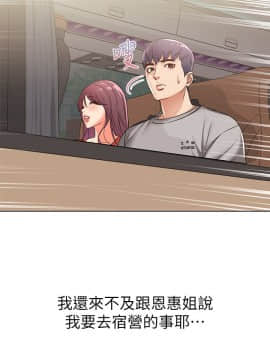 超市的漂亮姐姐 1-36話_027_0675