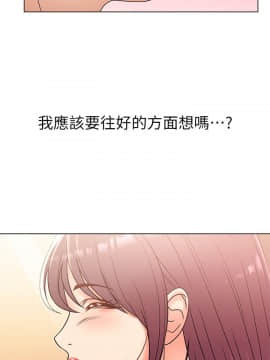 超市的漂亮姐姐 1-36話_027_0674
