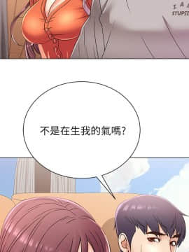 超市的漂亮姐姐 1-36話_027_0673
