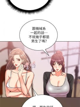 超市的漂亮姐姐 1-36話_027_0670