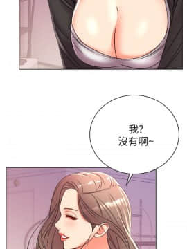 超市的漂亮姐姐 1-36話_027_0668