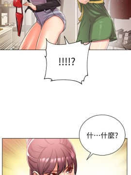 超市的漂亮姐姐 1-36話_027_0665