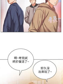 超市的漂亮姐姐 1-36話_027_0663