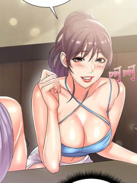 超市的漂亮姐姐 1-36話_026_0658