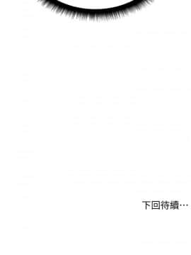 超市的漂亮姐姐 1-36話_026_0659