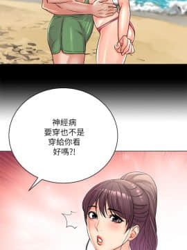 超市的漂亮姐姐 1-36話_026_0657