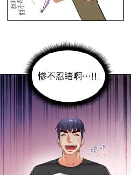 超市的漂亮姐姐 1-36話_026_0652