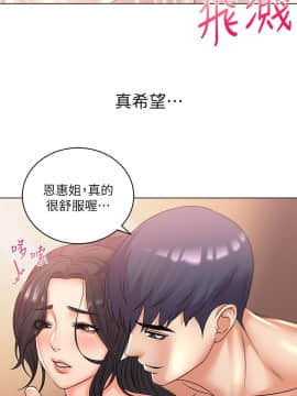 超市的漂亮姐姐 1-36話_026_0648