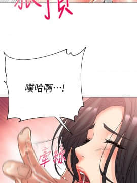 超市的漂亮姐姐 1-36話_026_0647
