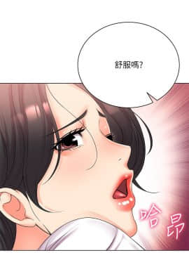 超市的漂亮姐姐 1-36話_026_0640