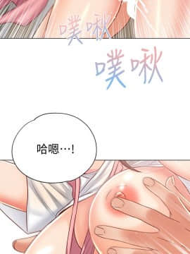 超市的漂亮姐姐 1-36話_025_0634