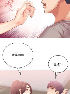 超市的漂亮姐姐 1-36話_025_0622