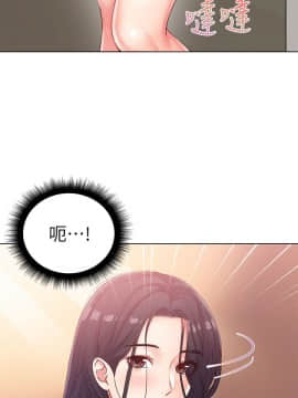 超市的漂亮姐姐 1-36話_025_0619