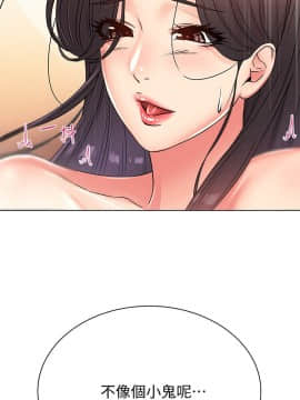 超市的漂亮姐姐 1-36話_024_0613