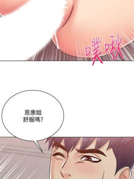 超市的漂亮姐姐 1-36話_024_0605