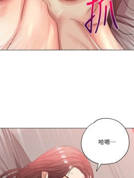 超市的漂亮姐姐 1-36話_024_0603