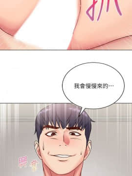 超市的漂亮姐姐 1-36話_024_0601