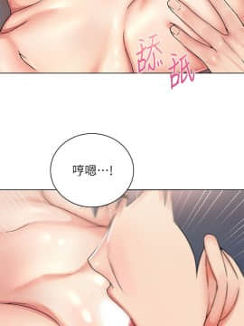 超市的漂亮姐姐 1-36話_024_0596