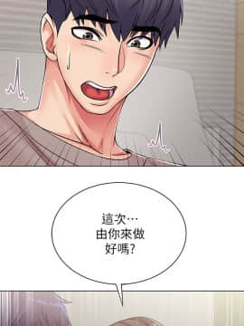 超市的漂亮姐姐 1-36話_024_0595